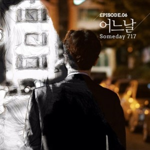 밴드민하 - 어느날 [MIX,MA] Mixed by 김대성